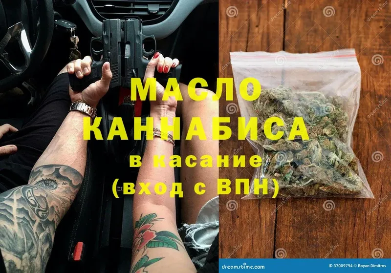 kraken маркетплейс  Красногорск  ТГК гашишное масло 